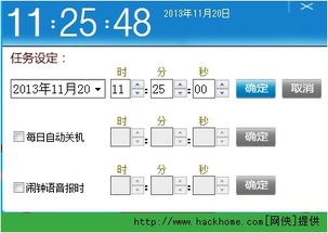 多奇盒子 智能掌控電腦運行時間，筑牢信息安全防護墻