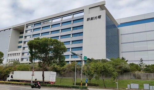 群創竹南T1廠裁員風波 市場挑戰與企業轉型的反思